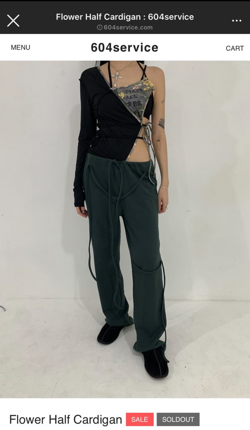 유일매물) 604서비스 플라워 가디건 상품이미지1