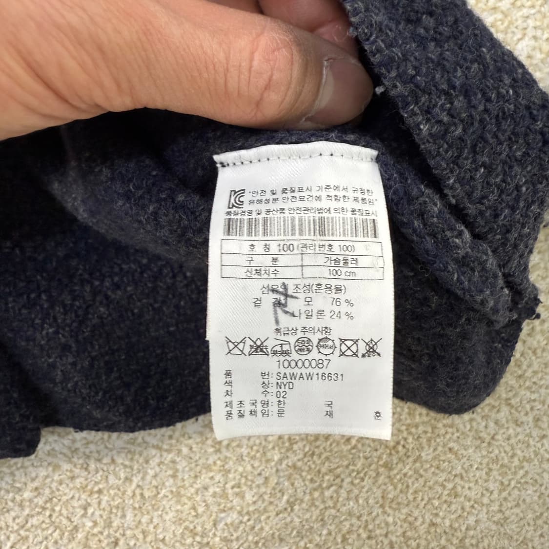 [100] 시리즈 네이비 모직 자켓 1223T1 상품이미지4