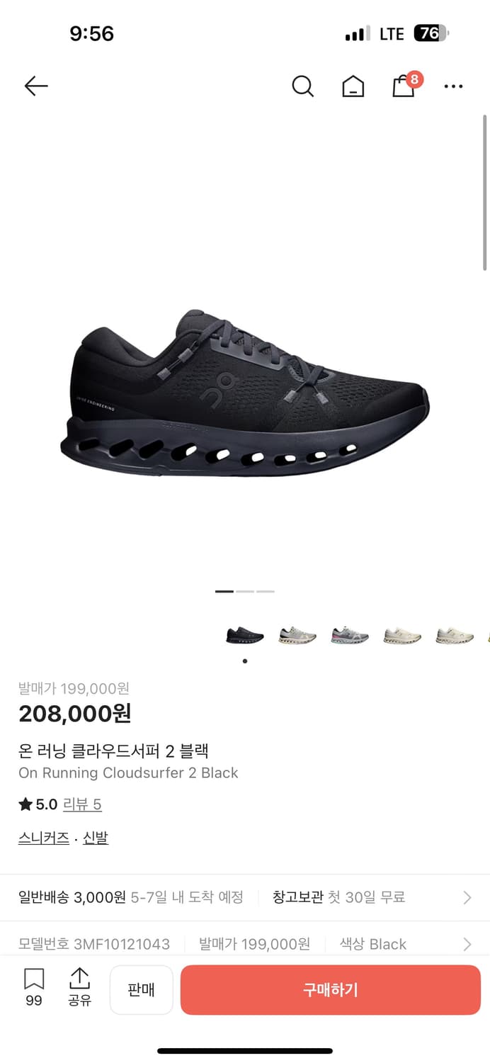 온러닝 클라우드서퍼 2 블랙 240 상품이미지1