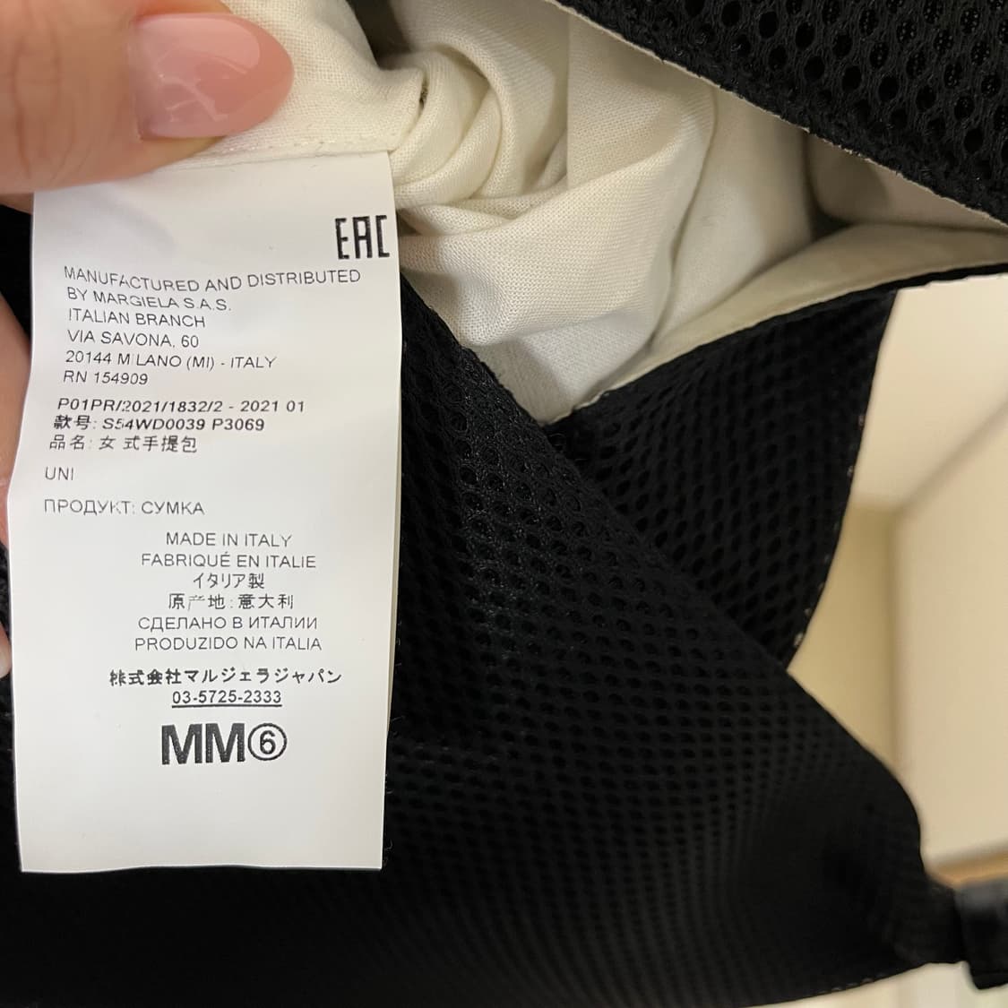 메종마르지엘라6 숄더백 상품이미지6