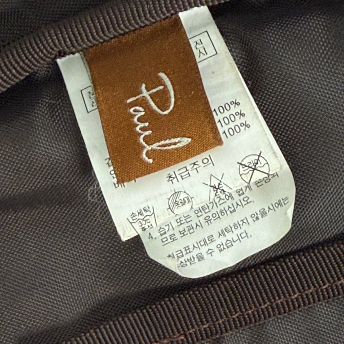 Paul Frank 폴프랭크 네이비 백팩 상품이미지9