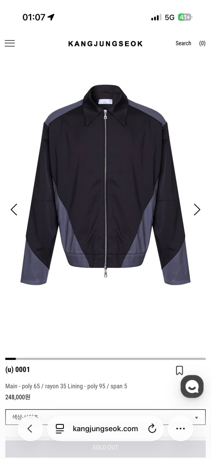 강정석 0001 jacket 상품이미지4