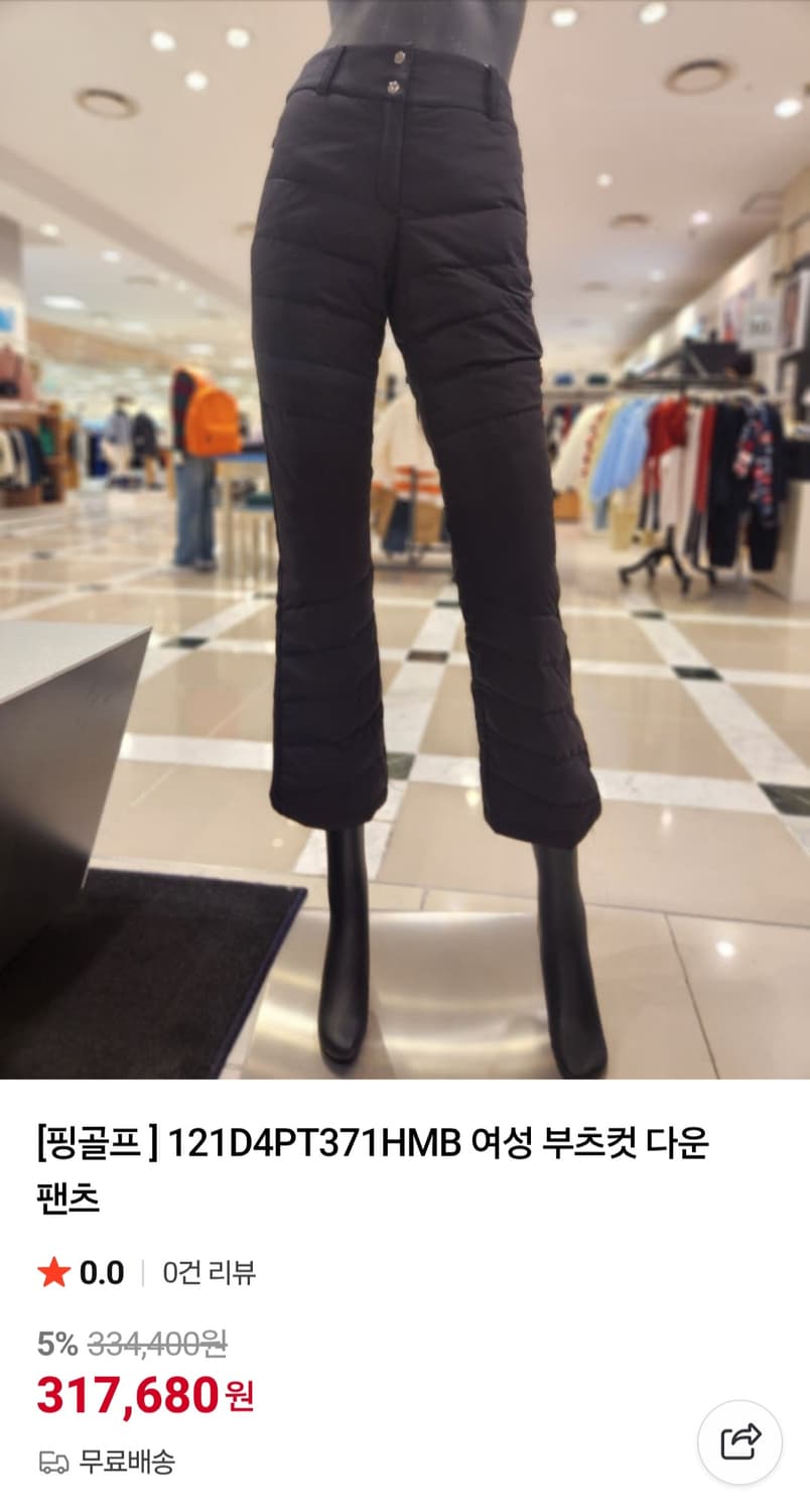 여성 79 핑 PING 골프웨어 거위털 바지 상품이미지8