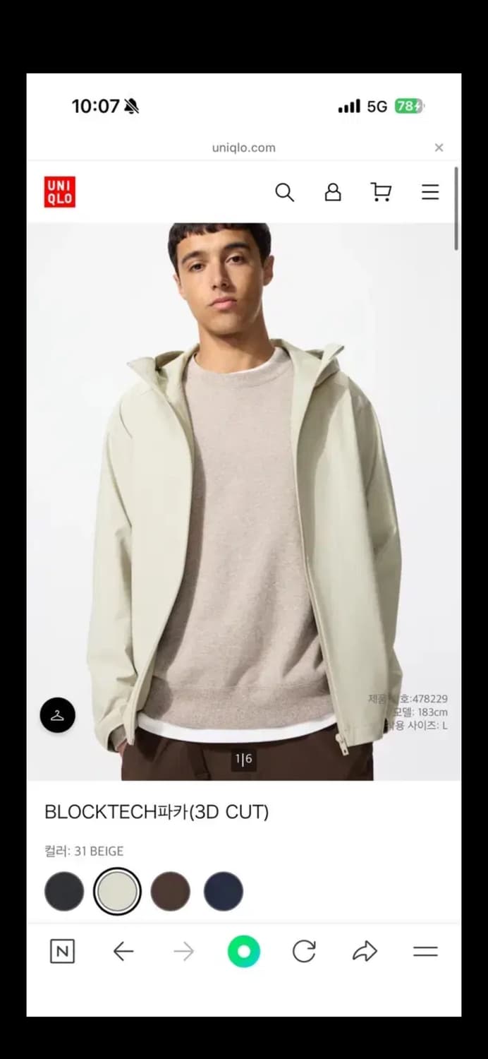 유니클로 BLOCKTECH파카(3D CUT) 상품이미지1