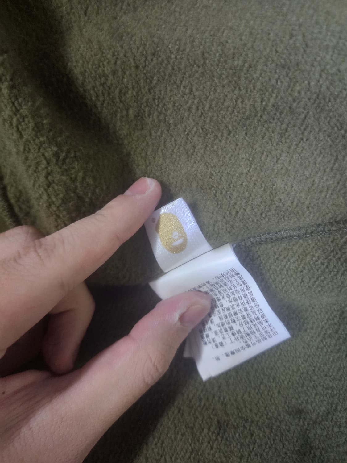 베이프 아수라 카모 그린/레드 상품이미지3