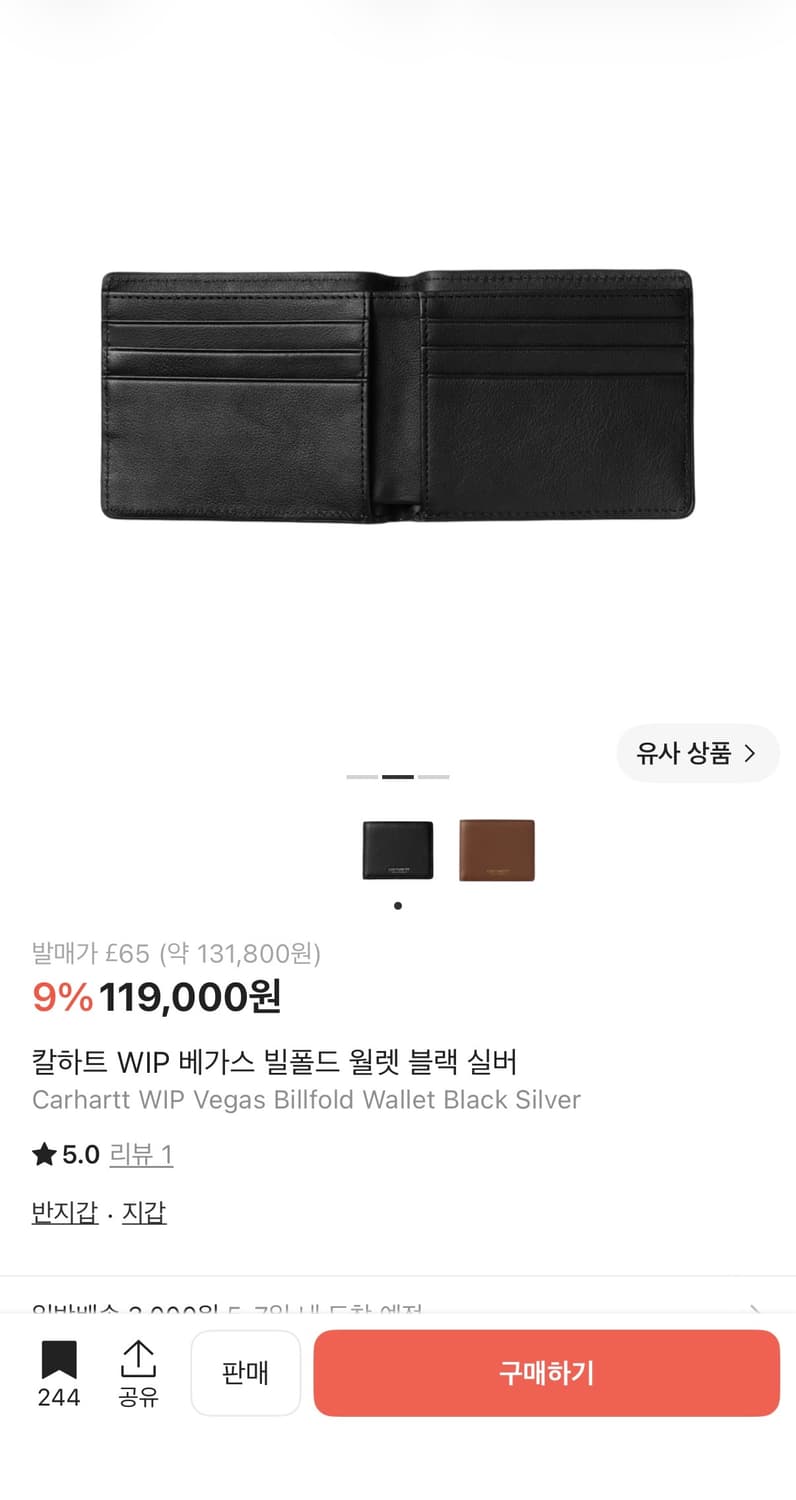 칼하트 WIP 베가스 빌폴드 월렛 블랙 실버 상품이미지2