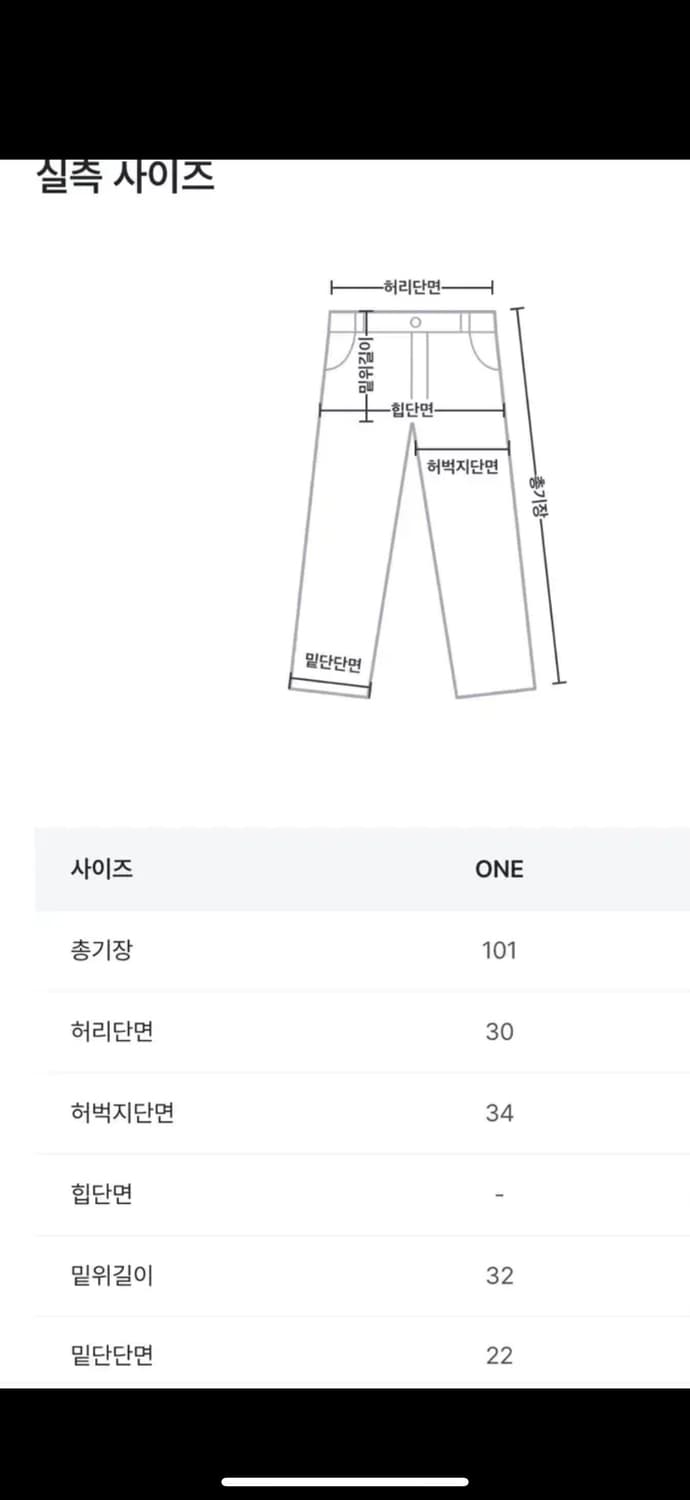 락케이크 투웨이 조거팬츠 상품이미지2