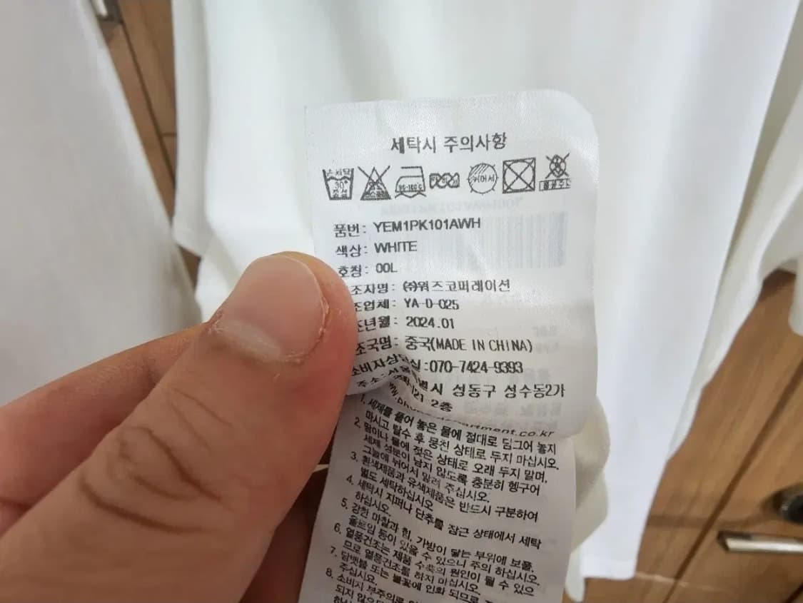 (L)예일 오버핏 반팔 카라 티셔츠 상품이미지5