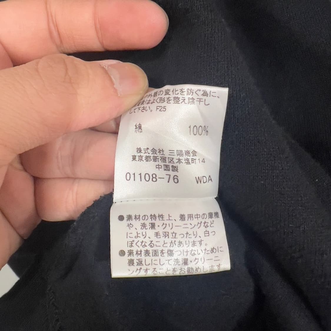 버버리 블랙라벨 베이짇 후드티 상품이미지7