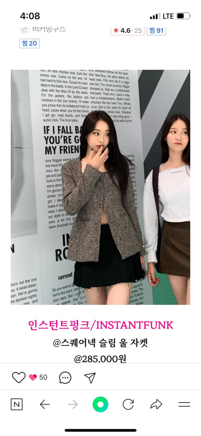 인스턴트펑크 스퀘어넥 자켓 상품이미지1
