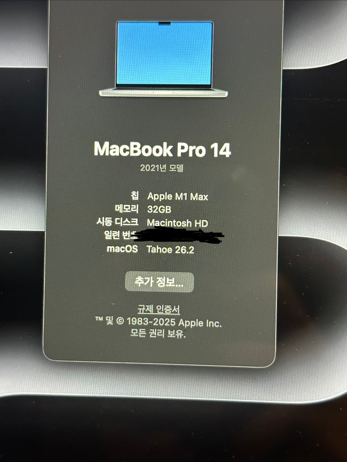 맥북 프로 m1 max 14인치 32gb 1tb 상품이미지4