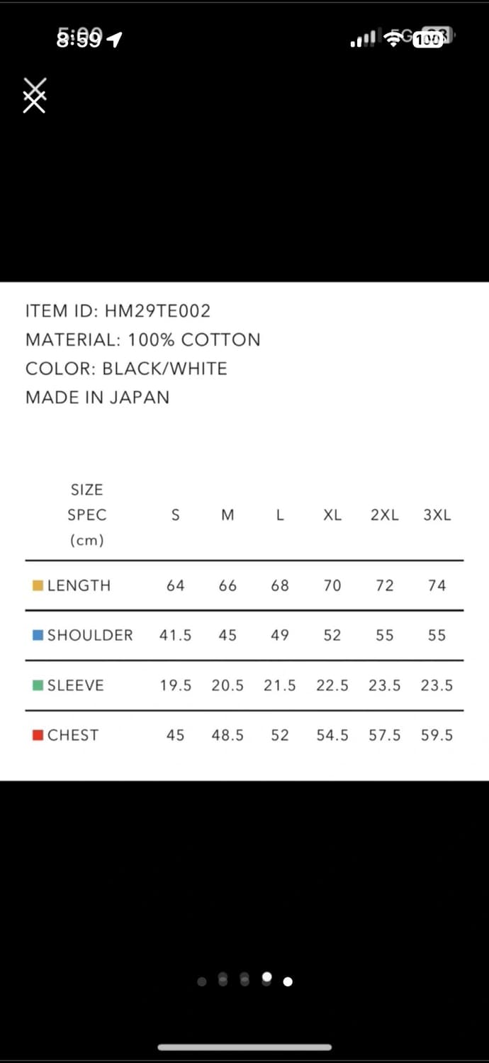 휴먼메이드 반팔 S 새상품 상품이미지4