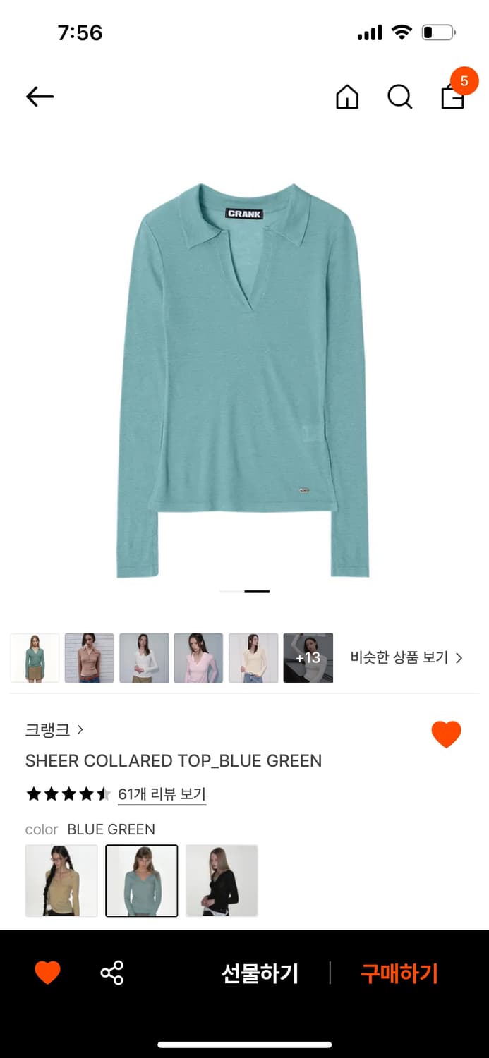 (새상품) 크랭크 SHEER COLLARED TOP_BLUE GREEN 상품이미지2