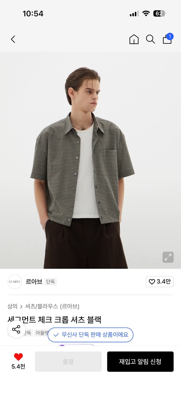 xl 르아브 라오라오 체크 크롭 반팔 셔츠 상품이미지1