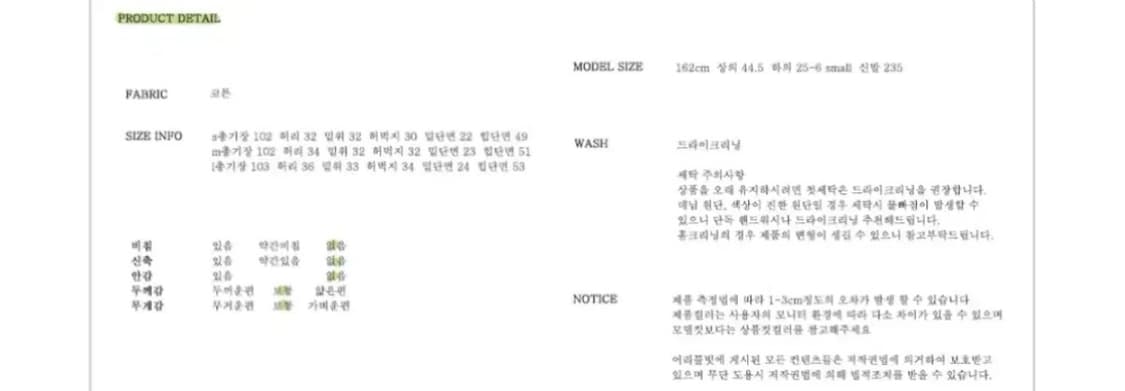 [OOT택]어리틀빗 avec wide denim pants S 상품이미지6