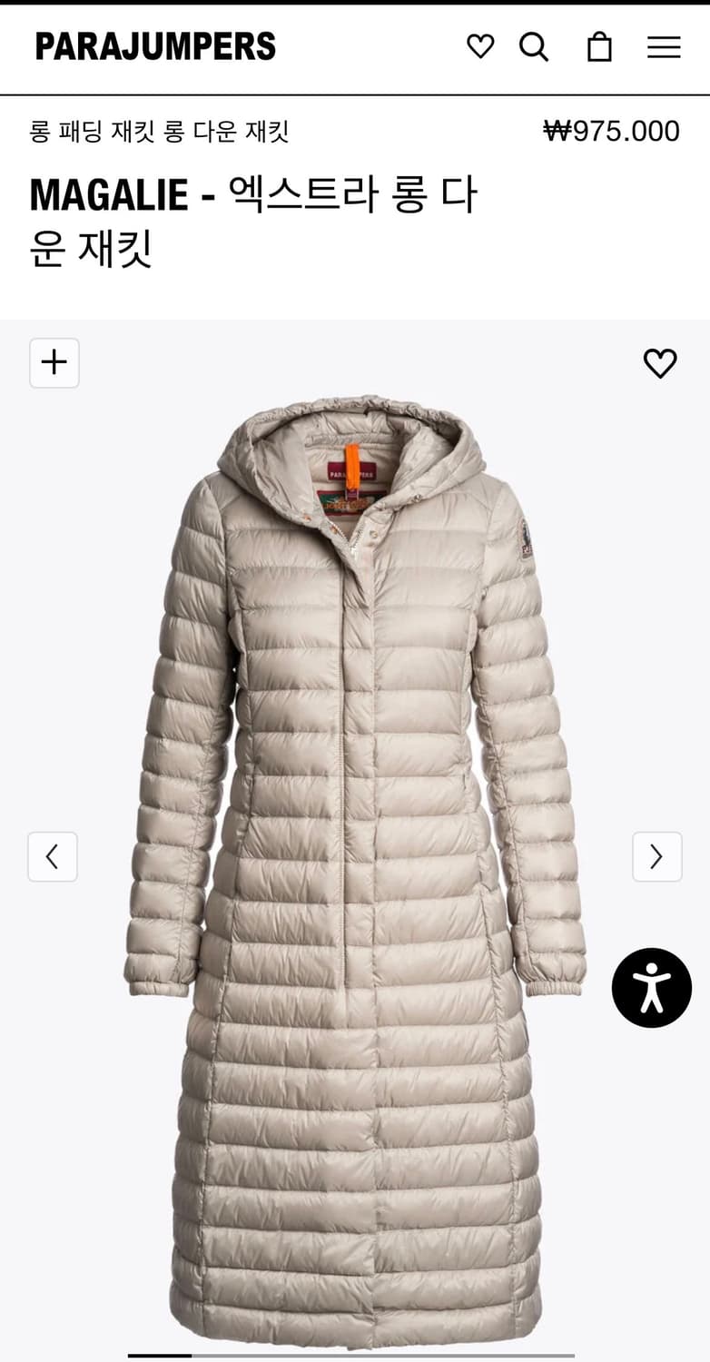 파라점퍼스 여성 엑스트라 롱 다운경량패딩자켓(M/66) 상품이미지1