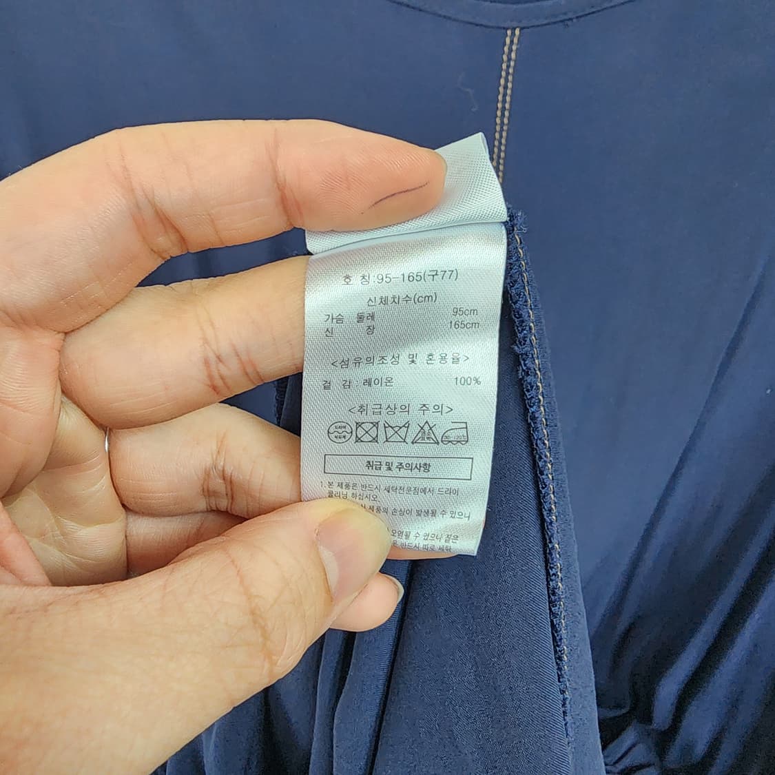 타하리 네이비 롱 원피스 상품이미지6