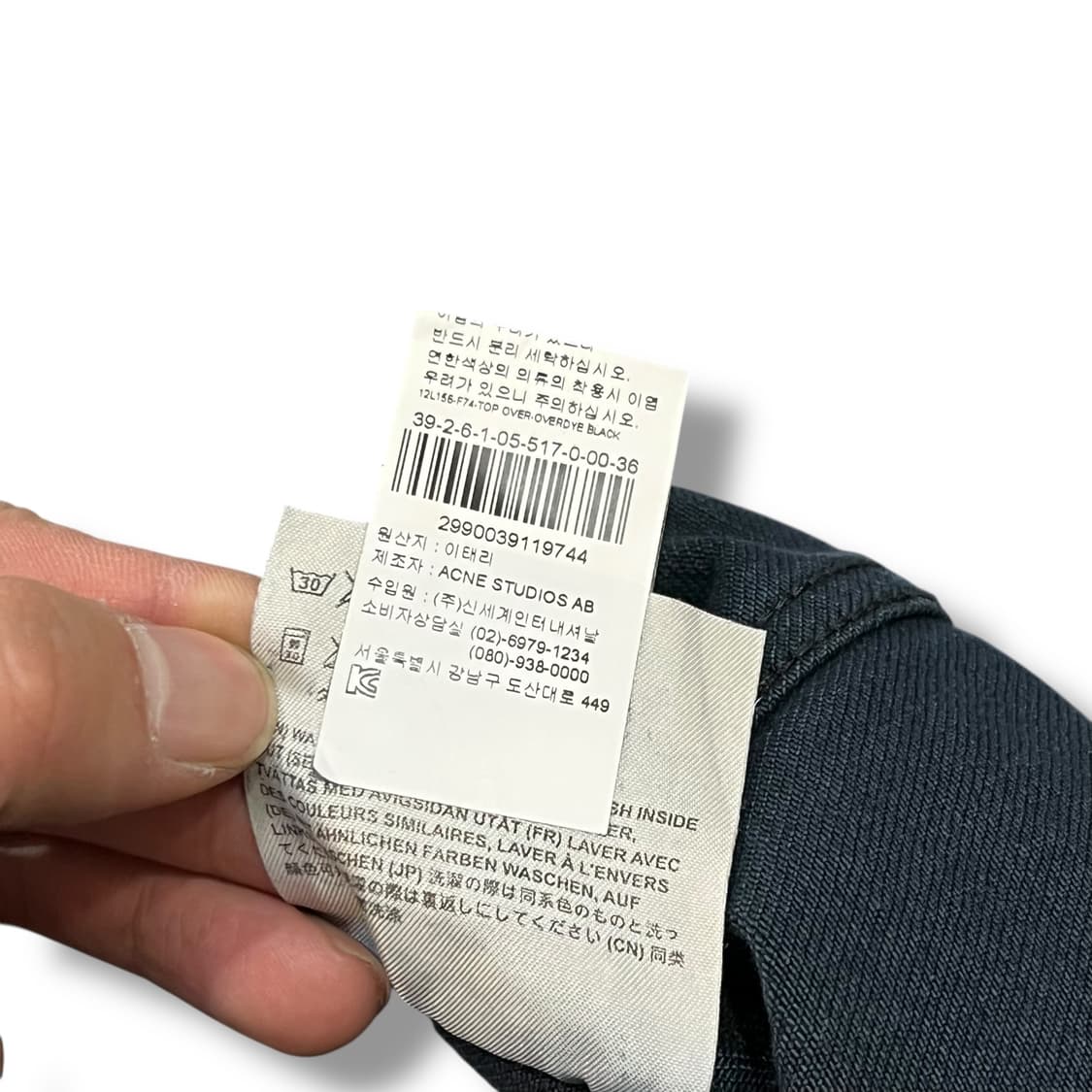  아크네 스튜디오 데님 트러커자켓 y14253 상품이미지8
