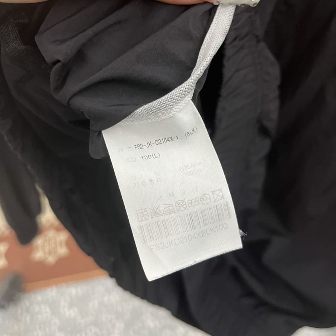 휠라 스포티 빈티지 레트로 배색 바람막이 자켓 L C10435 상품이미지6