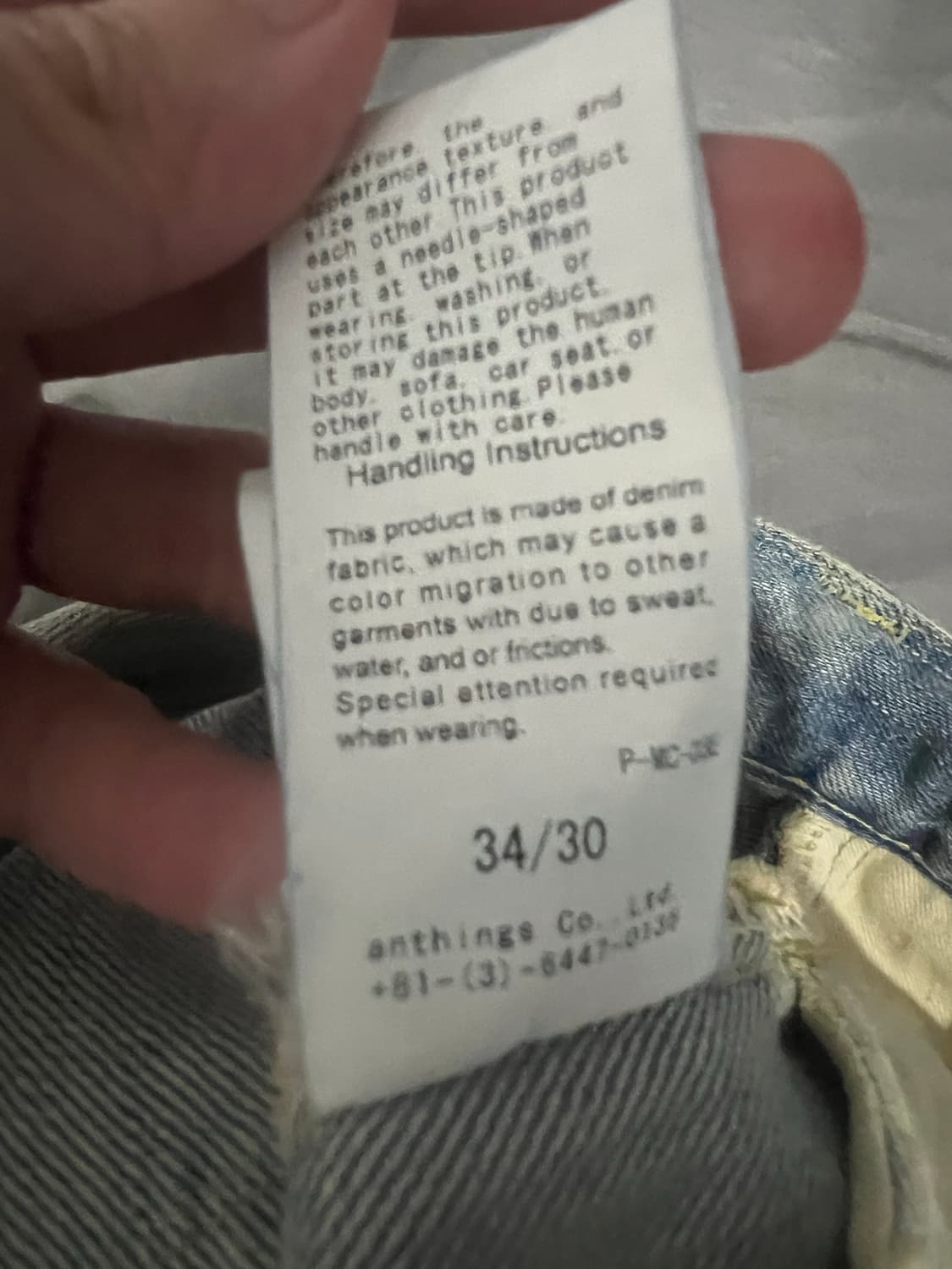 아프레쎄 37 블리치 34X30사이즈 상품이미지6