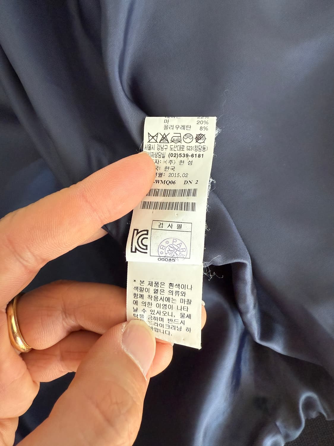 시스템(SYSTEM) 스타디움 점퍼(한섬) 상품이미지8