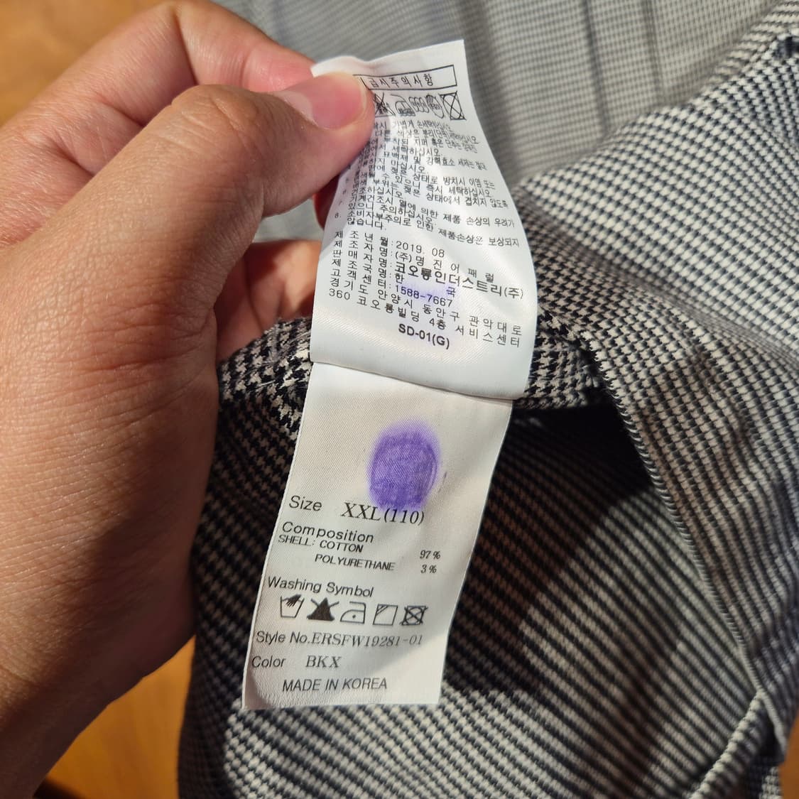 에피그램 셔츠 자켓 코오롱 2XL 상품이미지4
