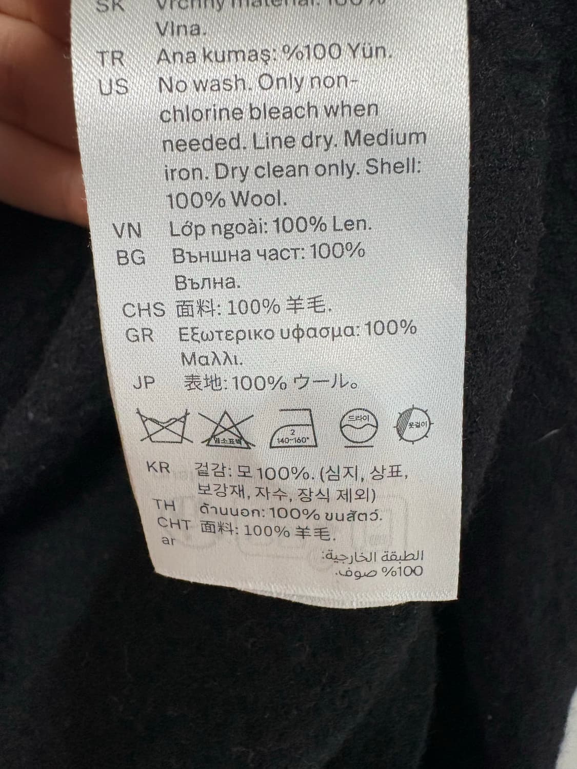 COS 모 100% 가디건 상품이미지6