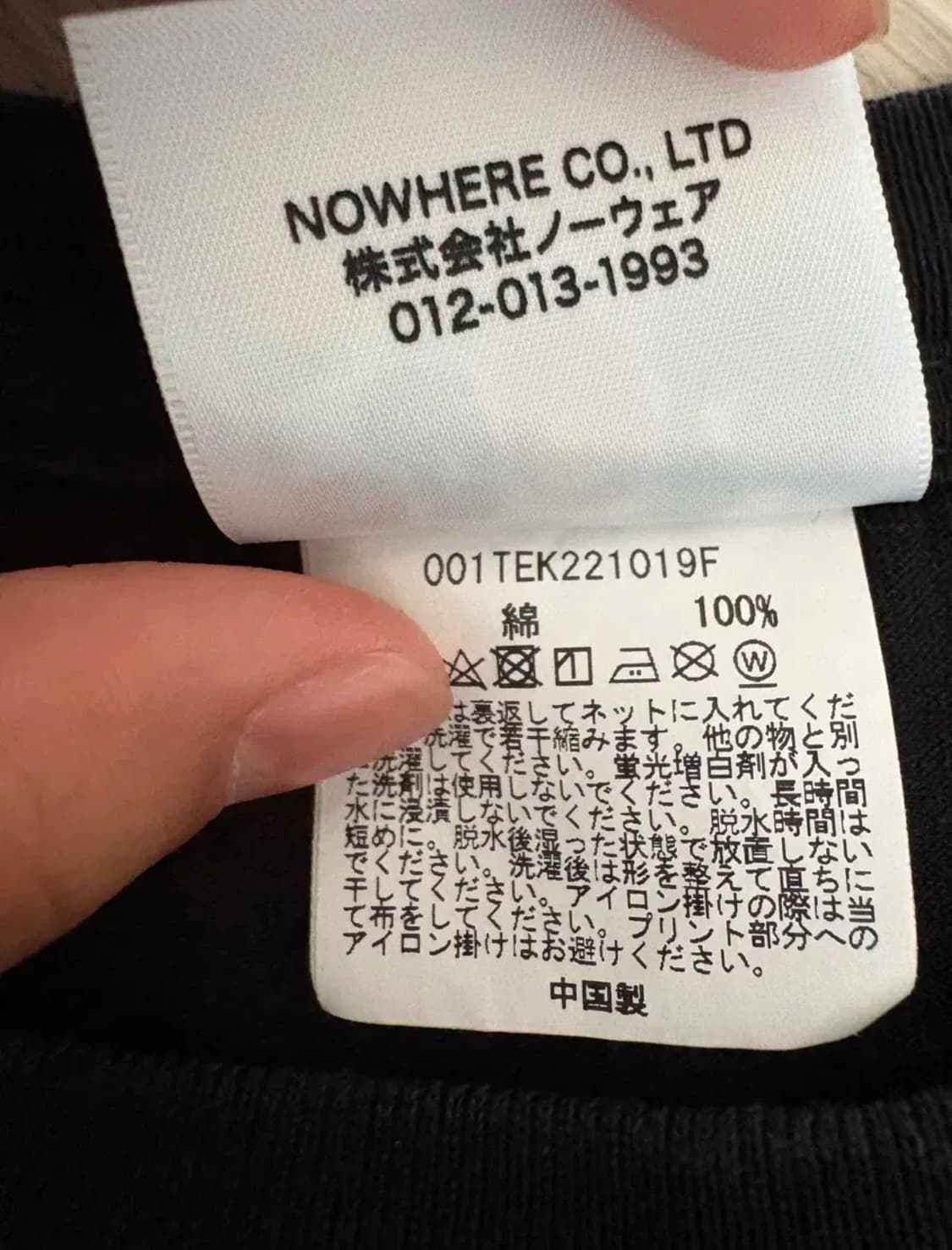 베이프 컬리치 반팔 일본 익스클루시브 상품이미지3