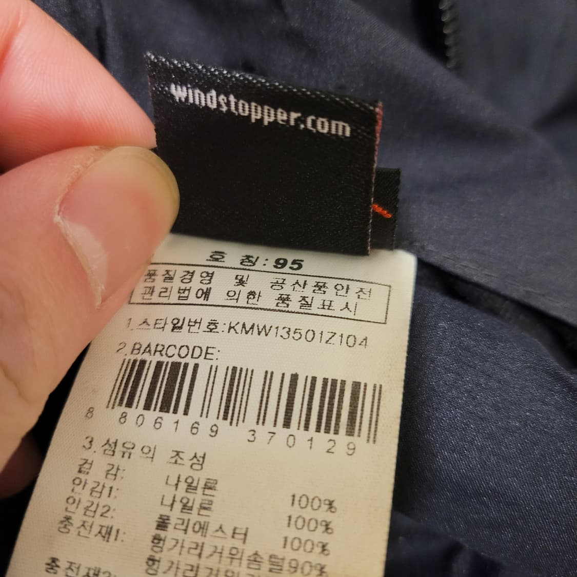 K2 알파인팀 800필 패딩 95 상품이미지8