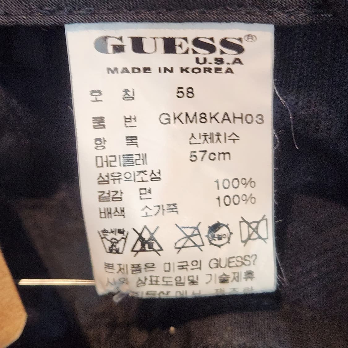 게스 코듀로이 볼캡 모자 (58) 상품이미지3