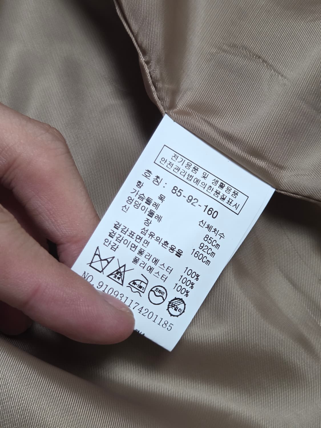 (새상품) [스튜디오 톰보이] 더블 버튼 벨티드 트렌치코트 | 00229 상품이미지4