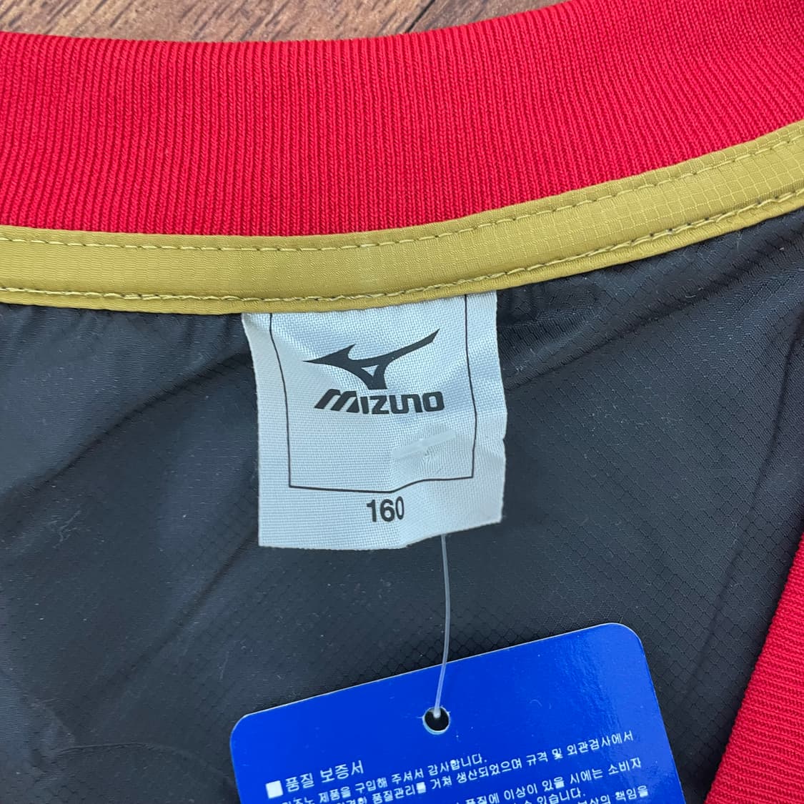 미즈노 웜업 상품이미지2