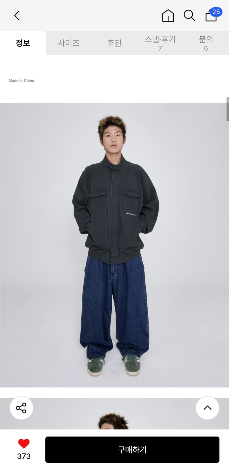 Y.E.S Zip Sweat Jacket Charcoal L 사이즈 상품이미지1