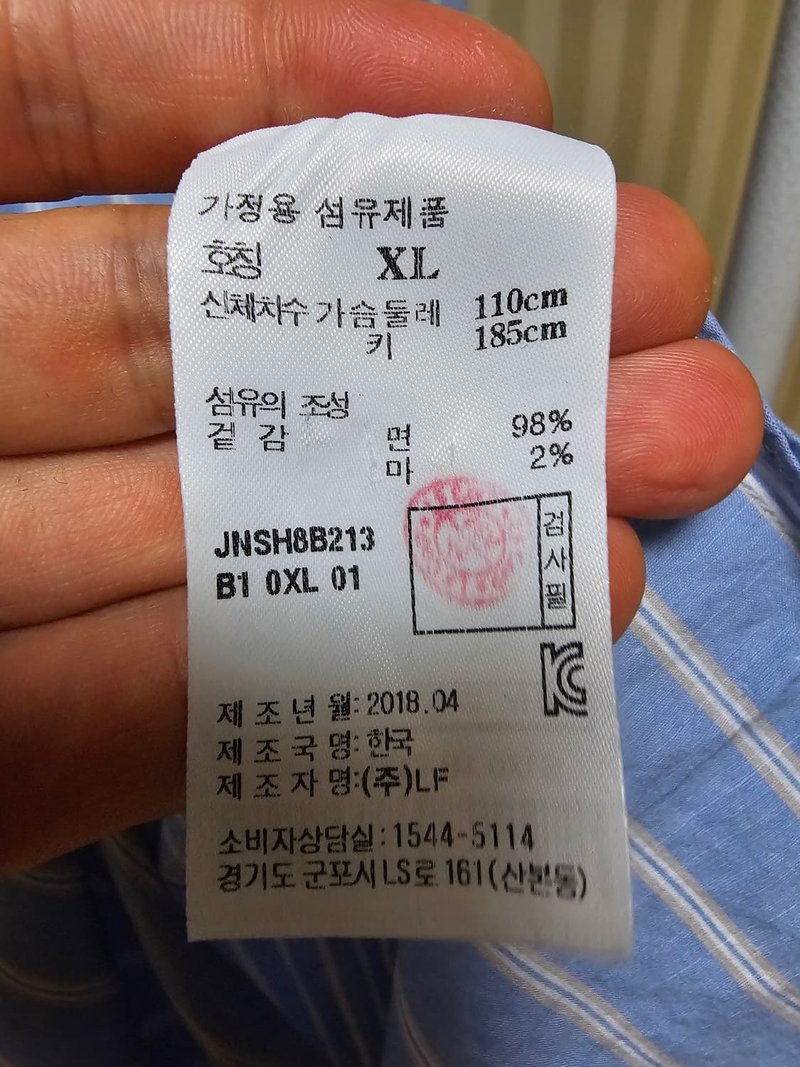 질스튜어트뉴욕 셔츠 코튼 XL 상품이미지8