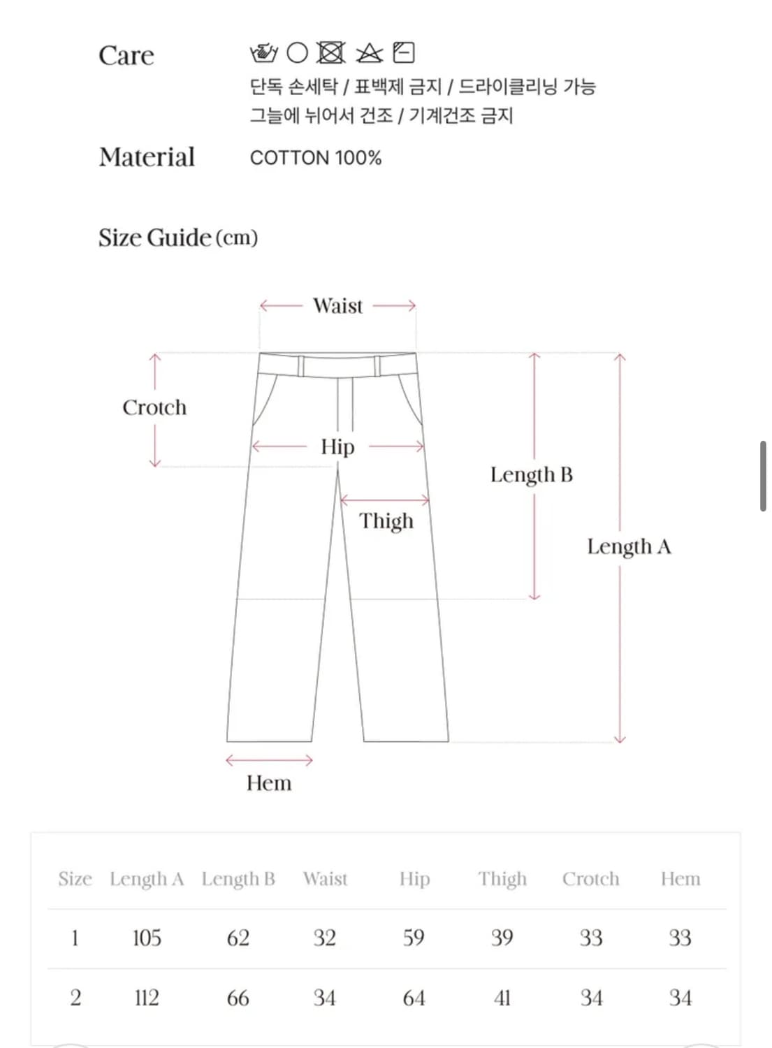 알에스에스씨X포그서비스 리벳 카고 데님 팬츠 블랙 1사이즈 상품이미지4