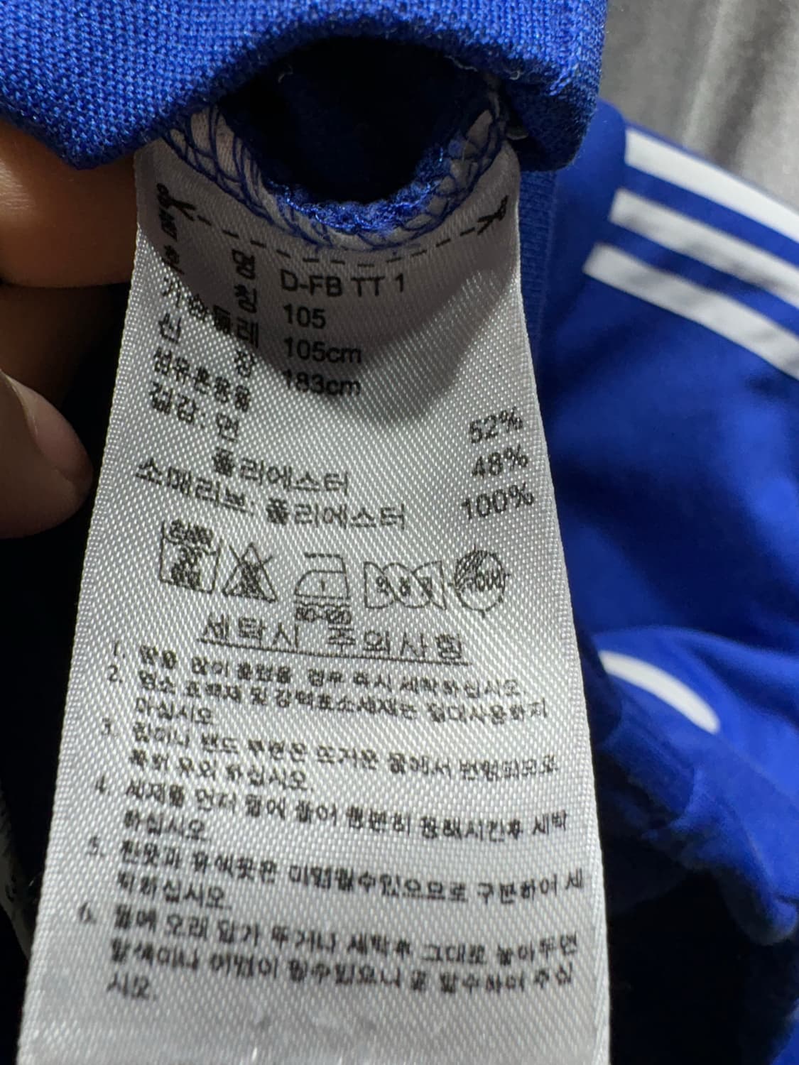 XL 아디다스 사선 투포켓 딥블루 트랙탑 상품이미지6