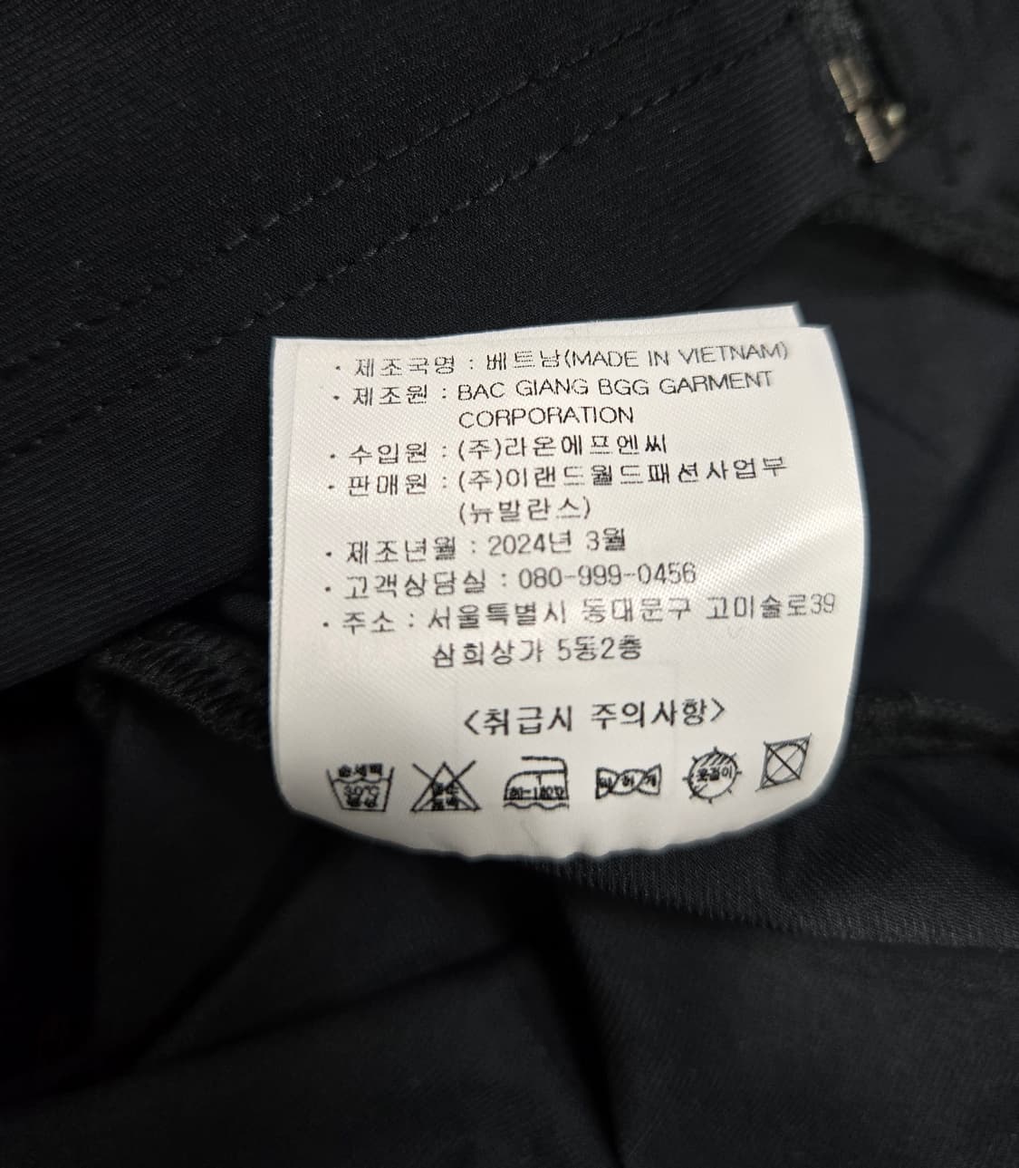 뉴발란스 소프트 스트레치 우븐 집업자켓 95 상품이미지10