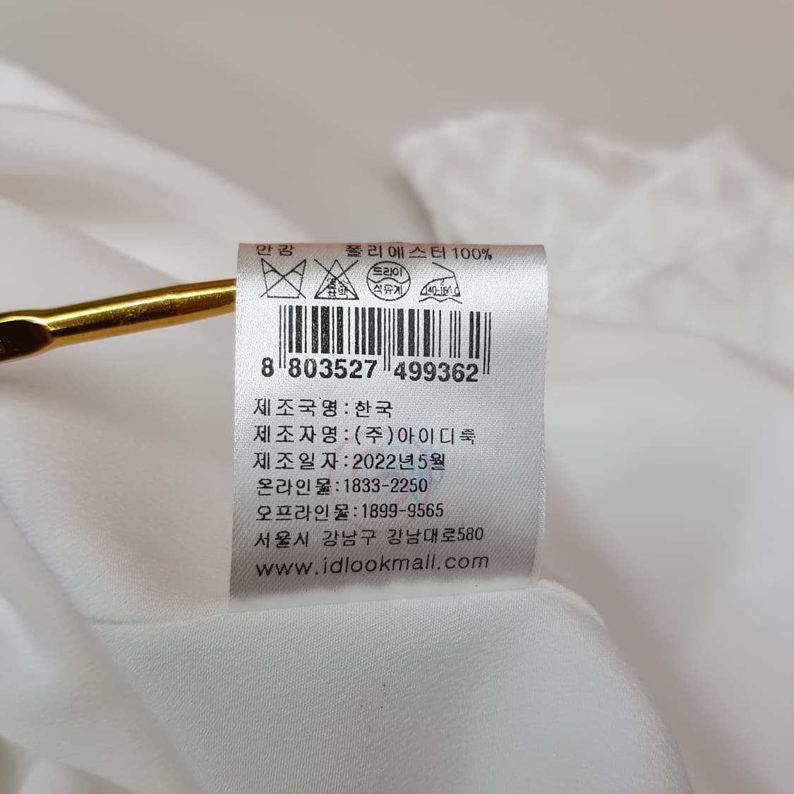 마쥬 maje 2022 브이넥 롱 티어드 원피스 S사이즈 상품이미지8