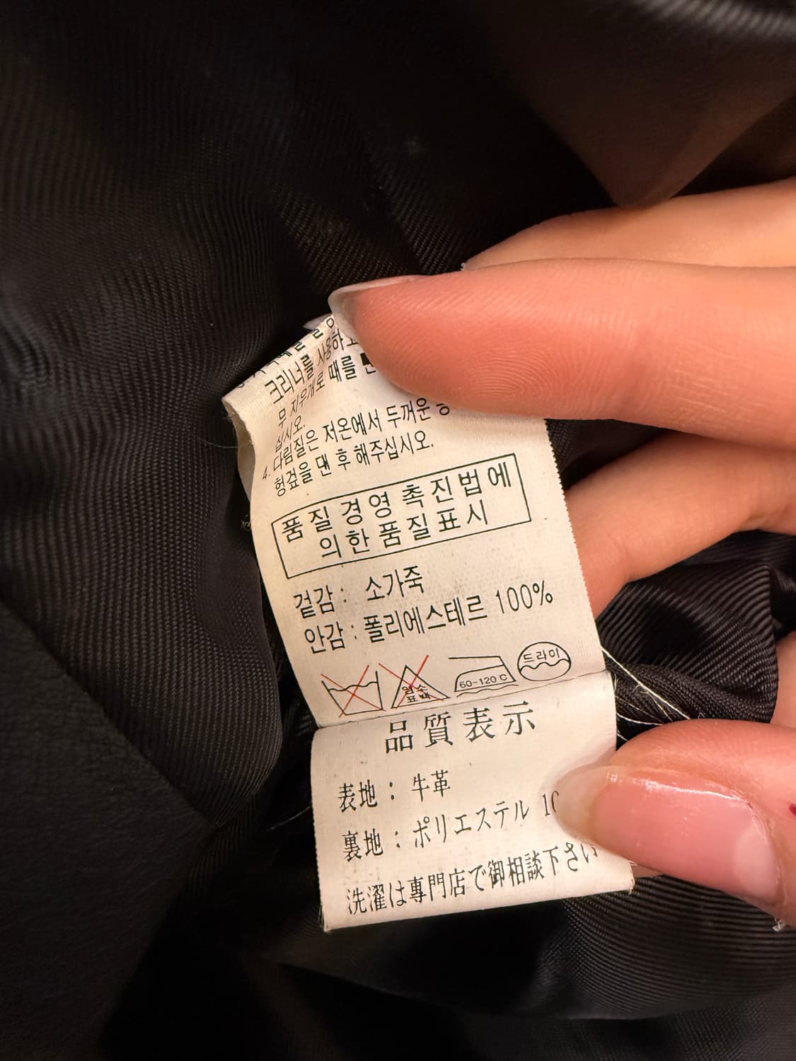 First one 소가죽 자켓 상품이미지6