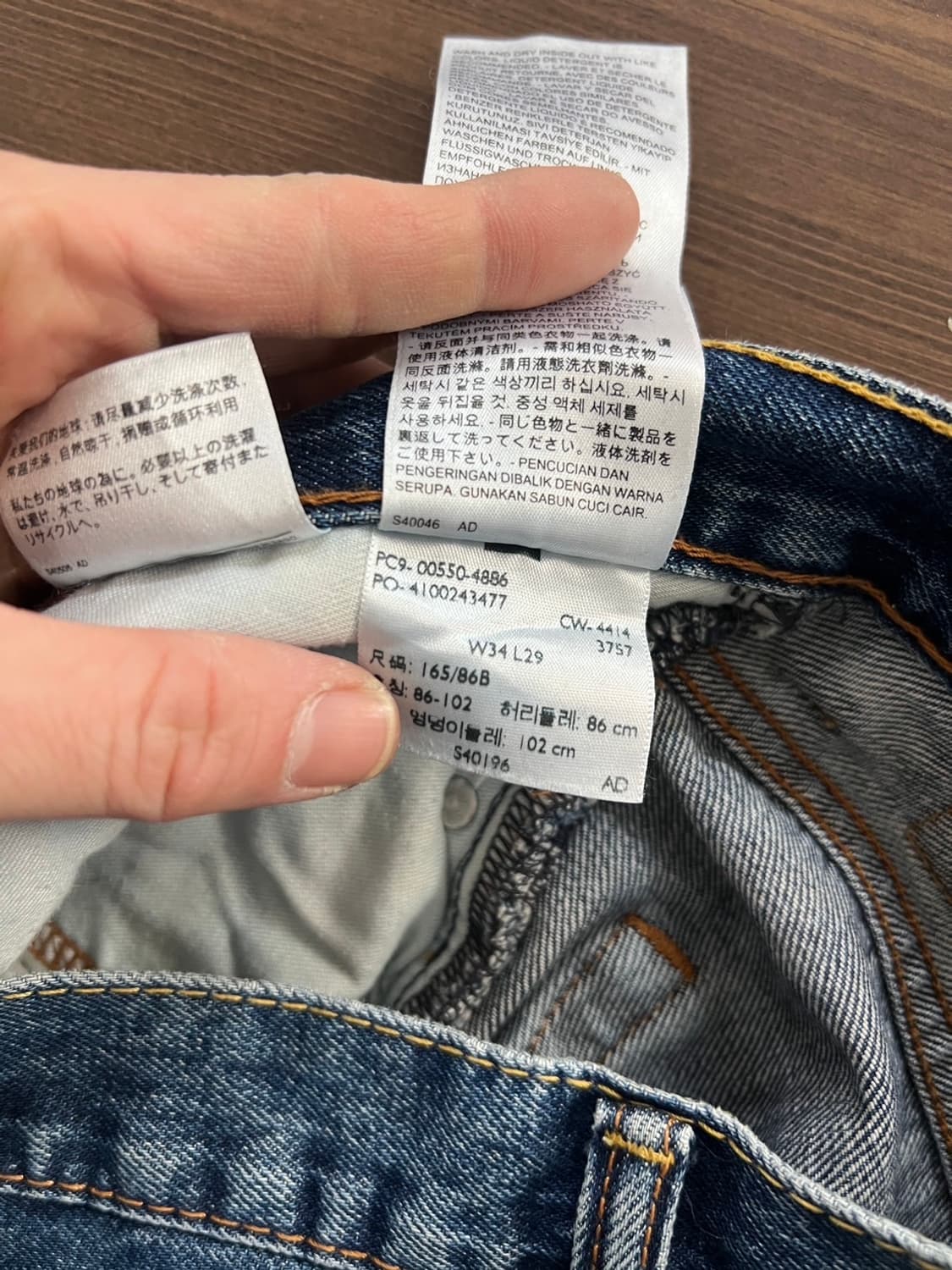 리바이스 550 릴렉스드 테이퍼드 진청 데님 팬츠 상품이미지6