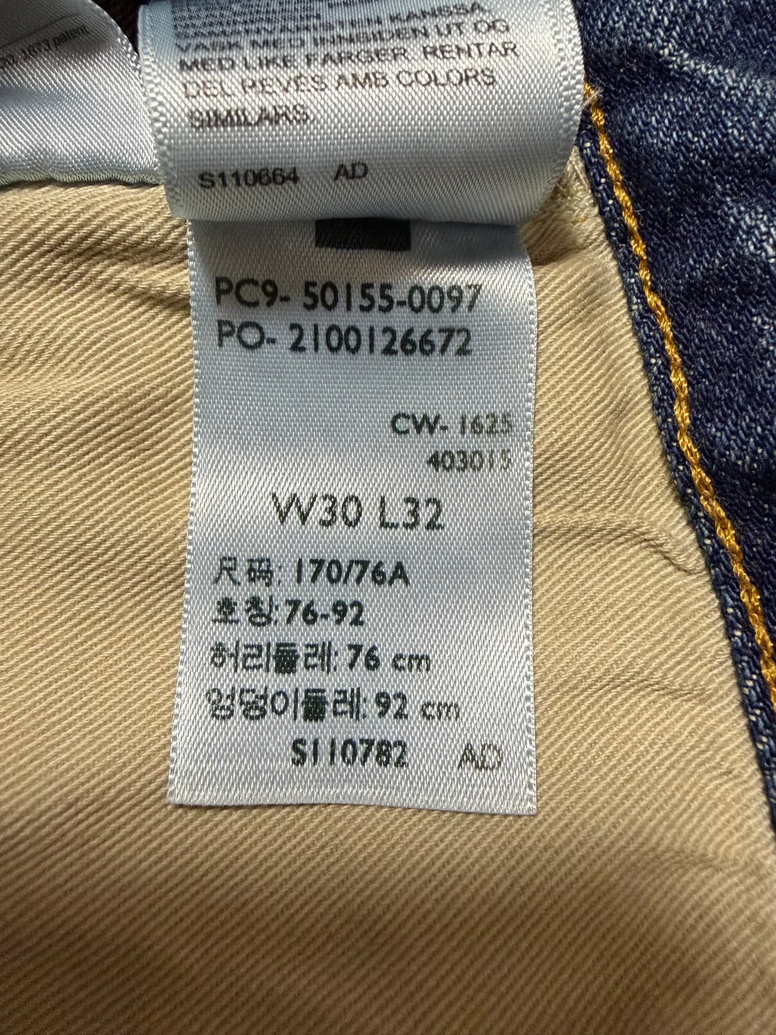 리바이스 LVC 55501-0097 Viper 바이퍼 30*32 상품이미지4