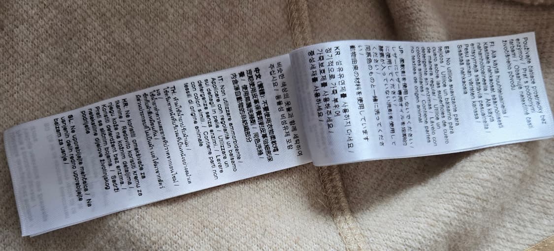 피엘라벤 플리스 자켓 상품이미지7