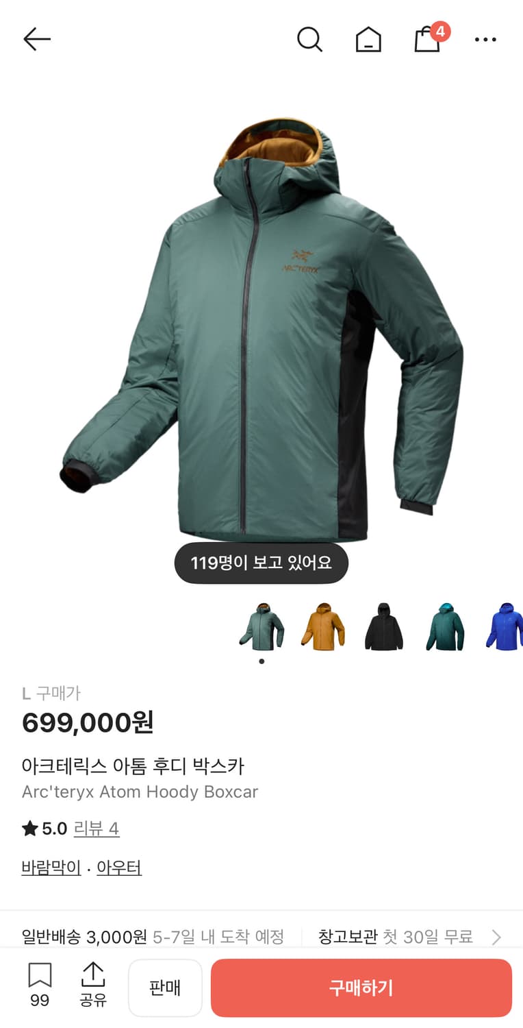 아크테릭스 아톰 LT 후디 박스카 상품이미지1