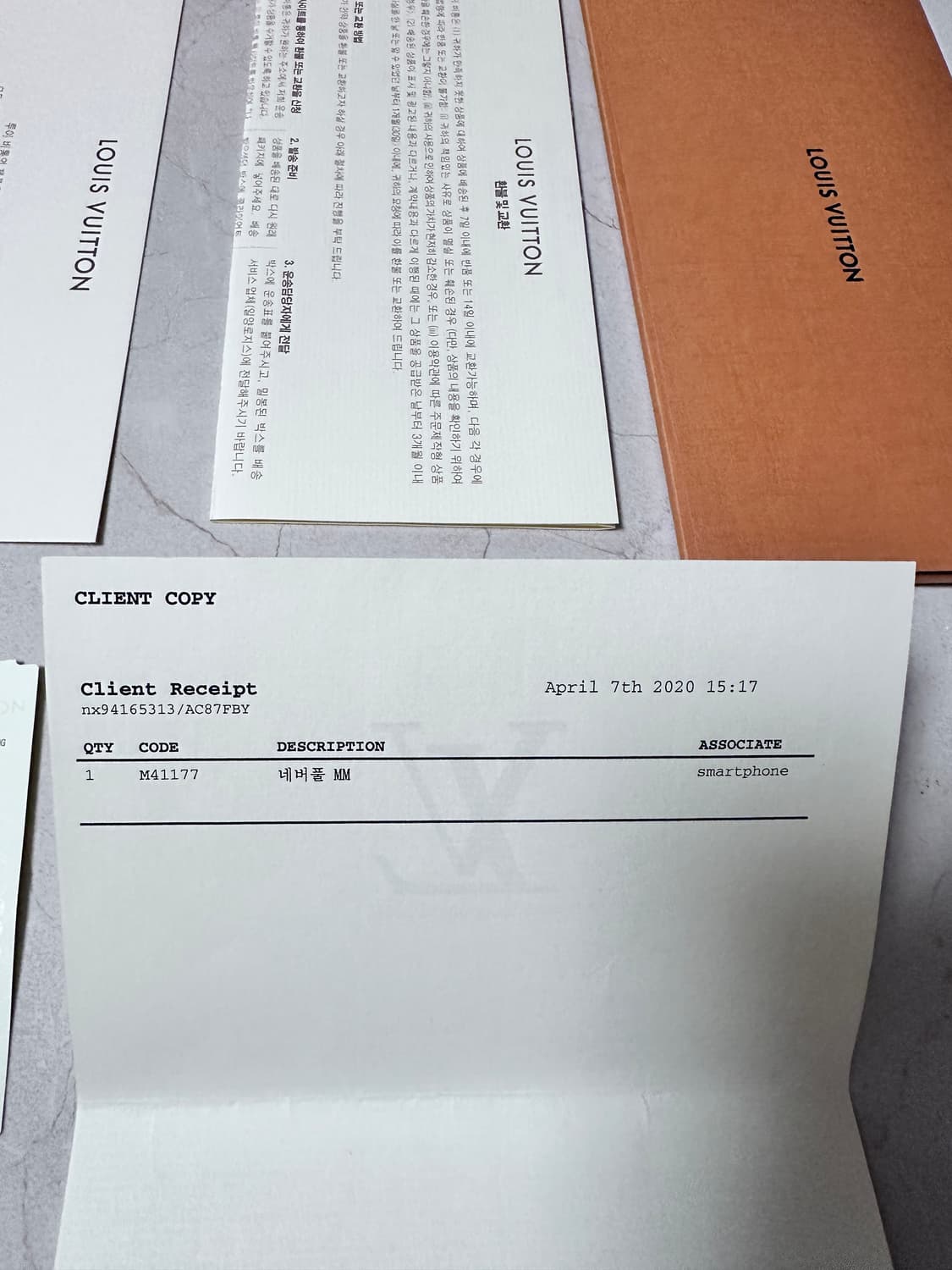 루이비통 네버풀mm 풀구성 정품 내피 레드 상품이미지2