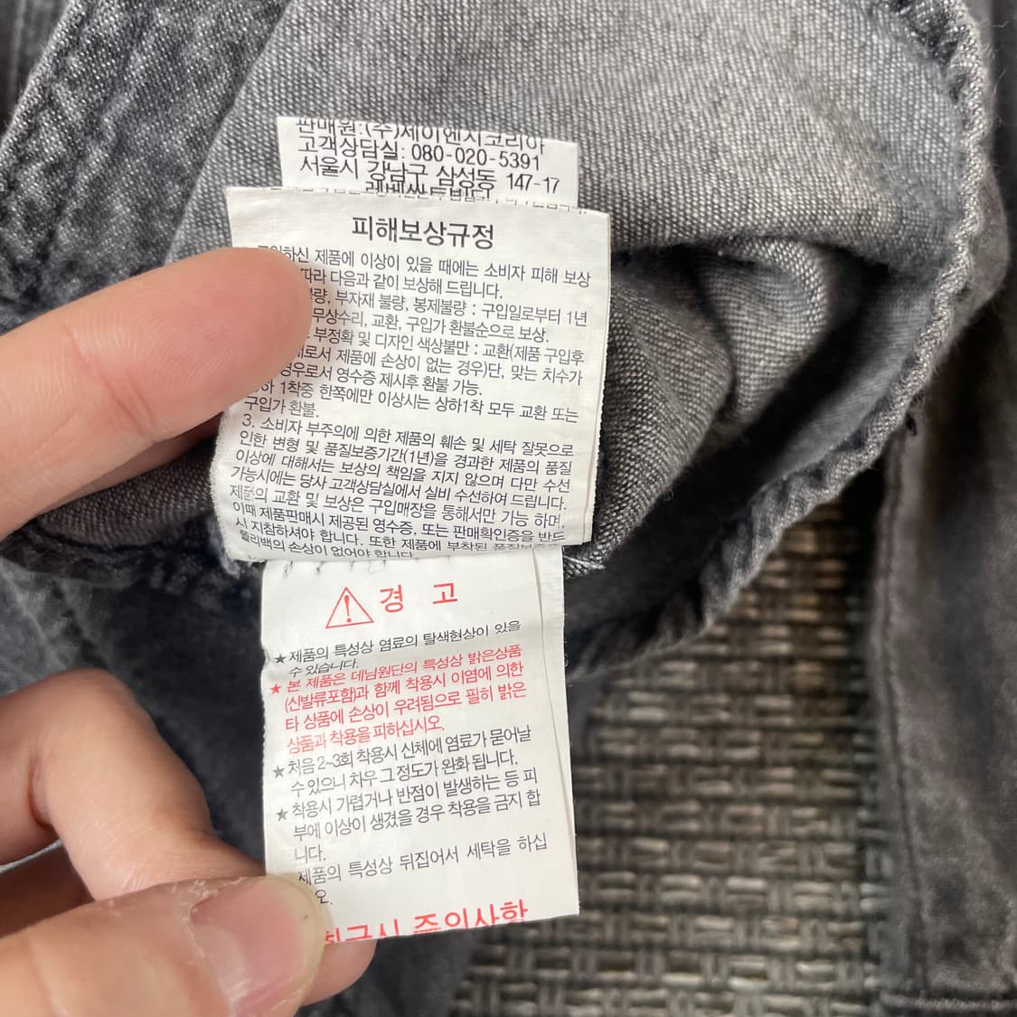 지프 빈티지 흑청 자수패치 데님셔츠 S 상품이미지7