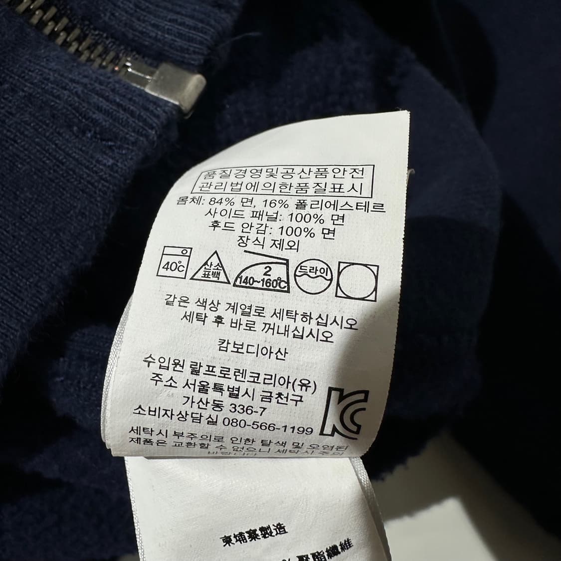 폴로 랄프로렌 써멀 후드집업 상품이미지6