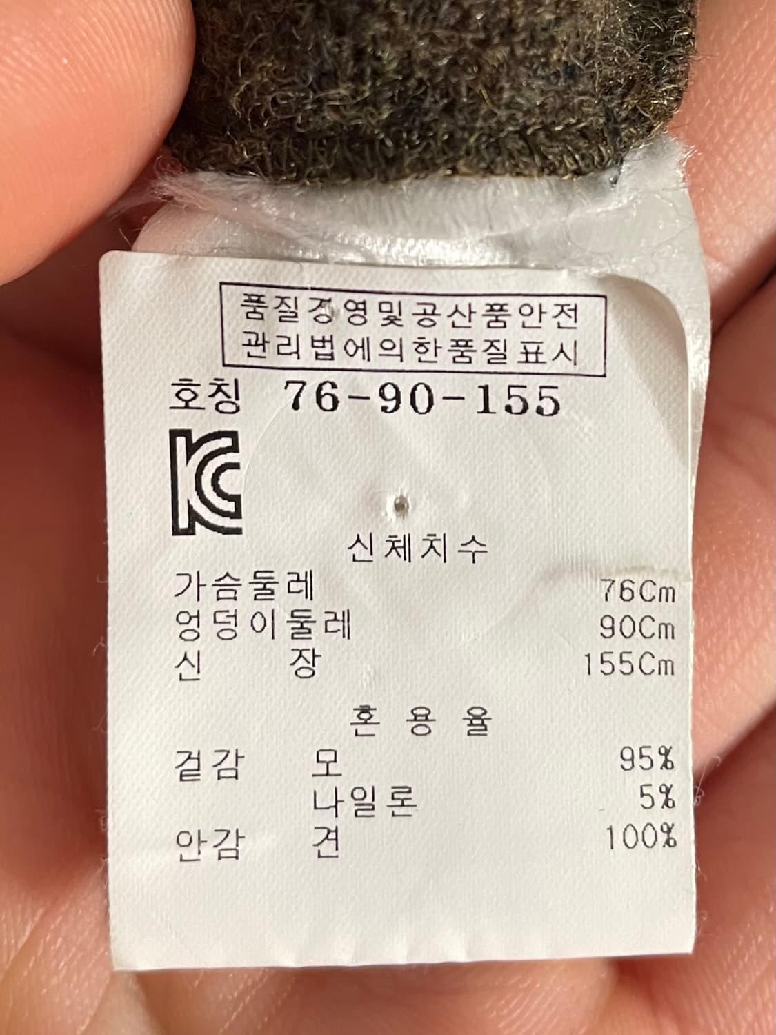 13fw 랑방 컬렉션 프린지 울 롱코트 (on.576)   상품이미지9