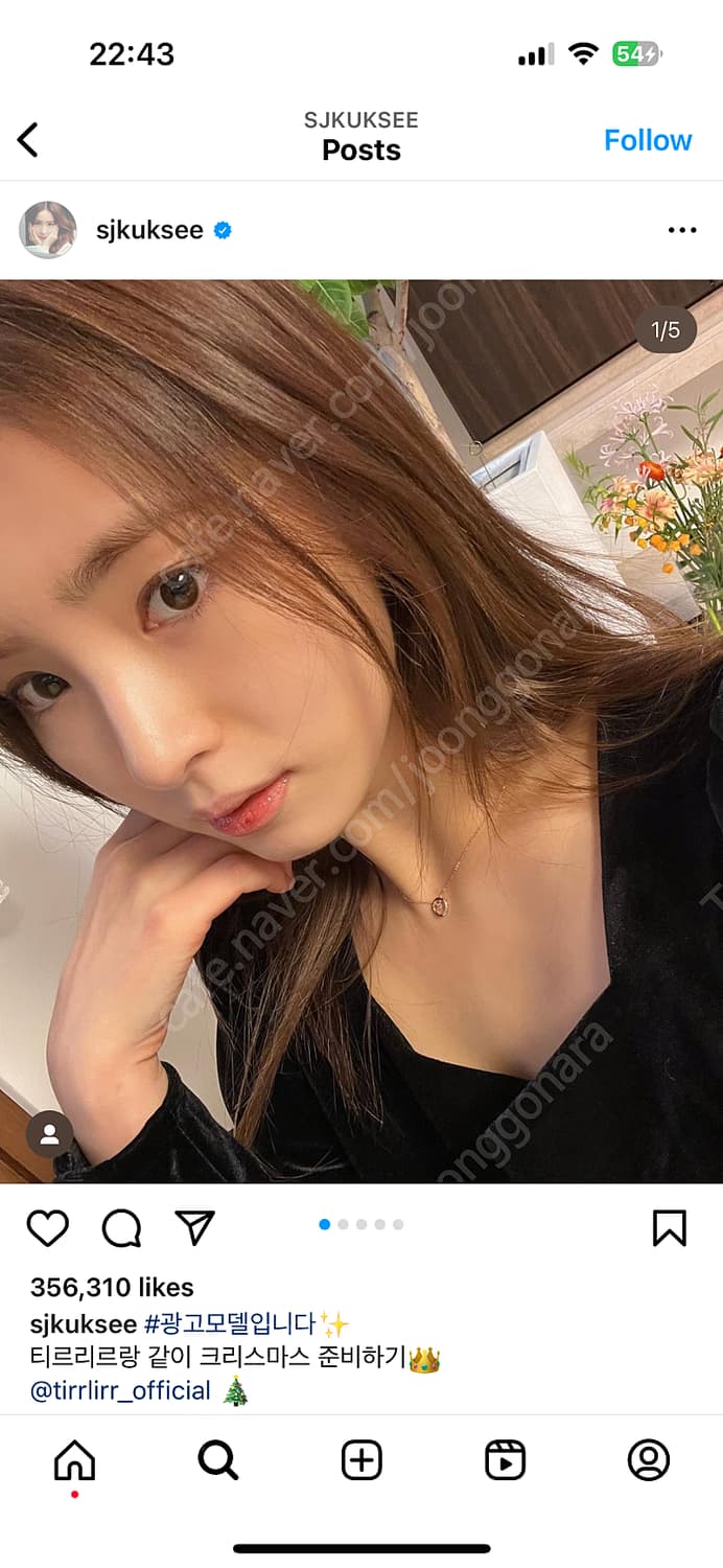 보카바카 벨벳 블라우스 상품이미지3