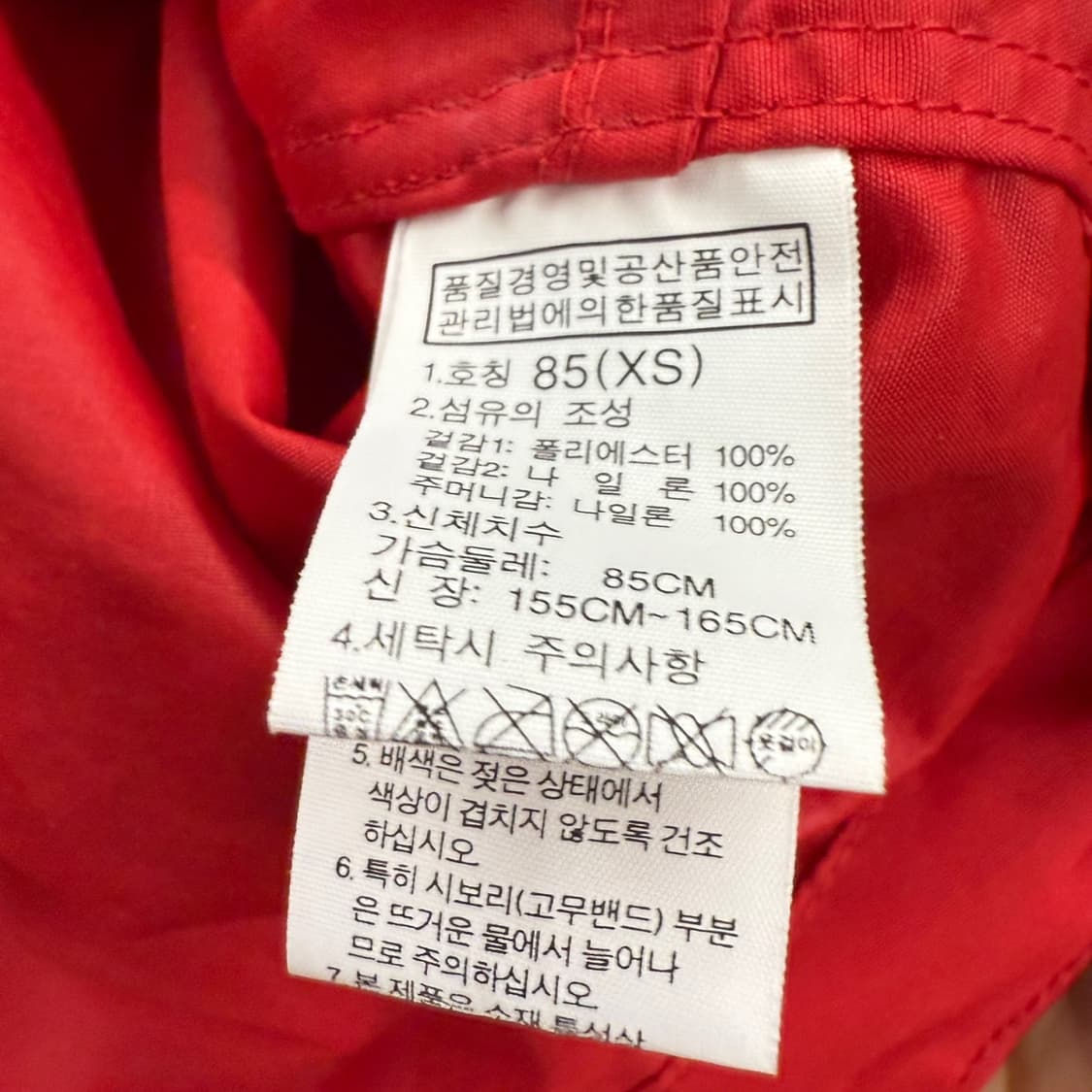 [ 정품/85 ] 노스페이스 바람막이 자켓 b10 상품이미지6