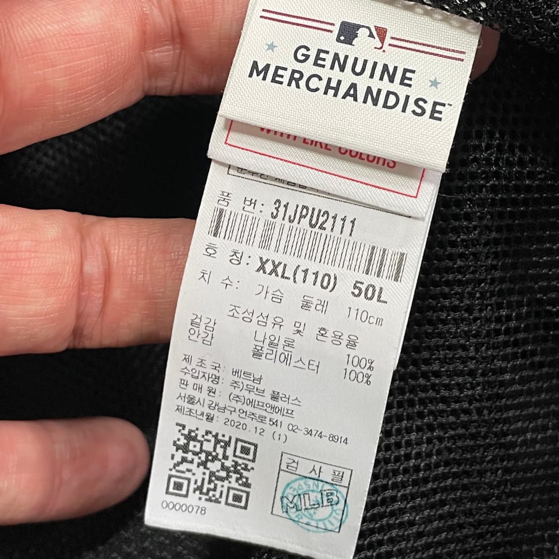 [2XL] MLB 뉴욕 양키스 코치 자켓 블랙 상품이미지3